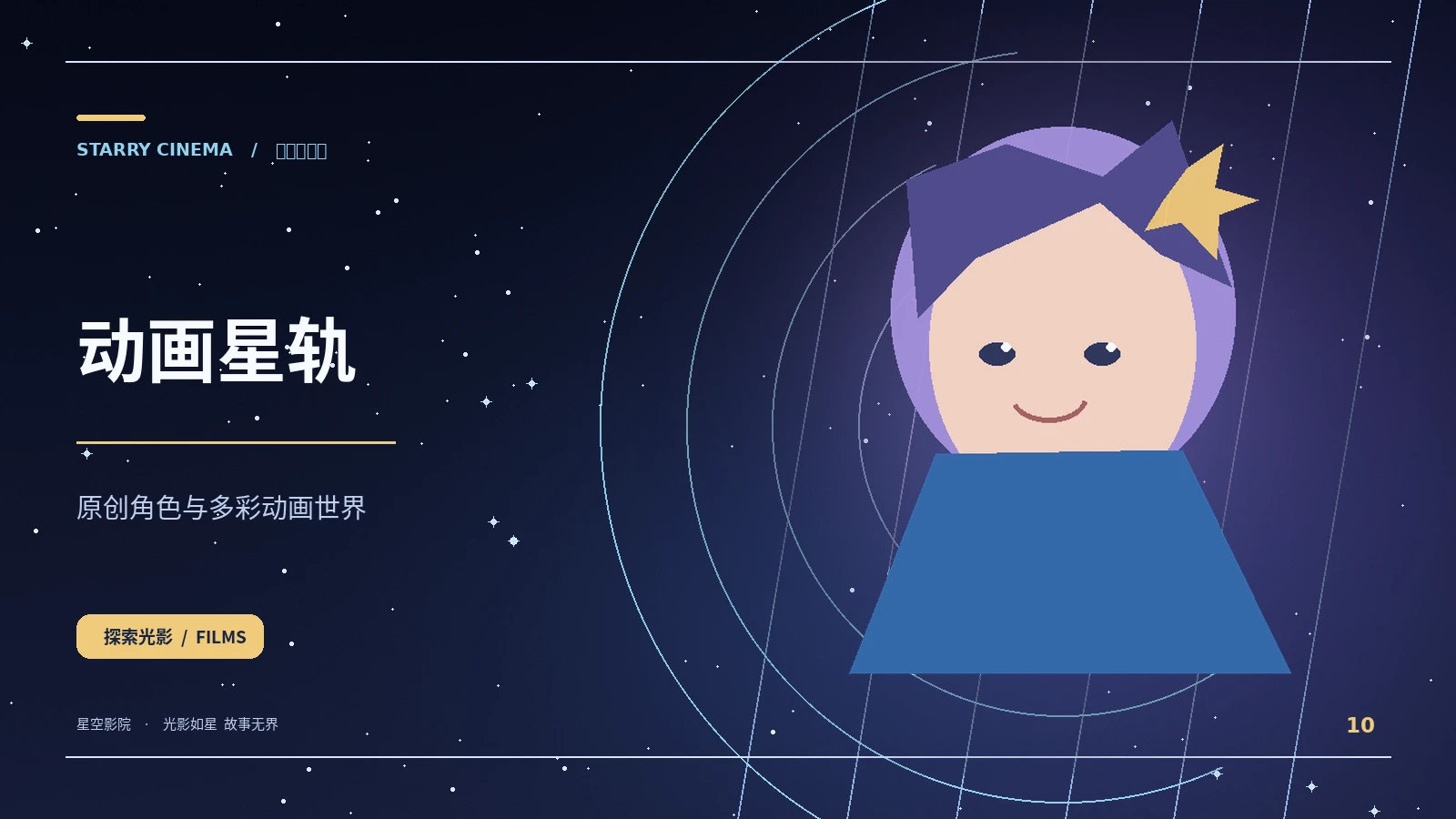 纸上鲸鱼
